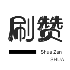 24小时自助业务下单抖音